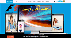 Desktop Screenshot of drzaban.com