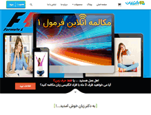 Tablet Screenshot of drzaban.com